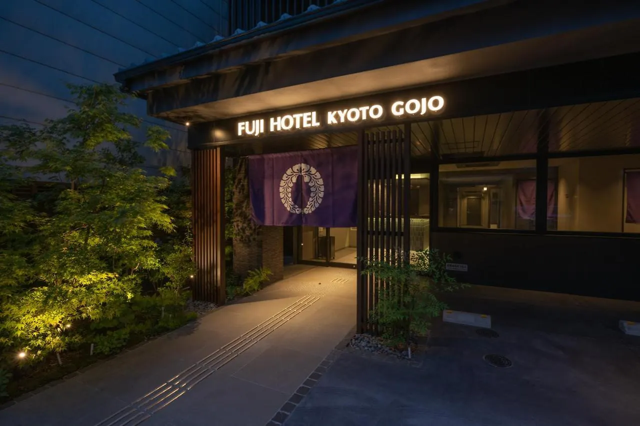 藤ホテル京都五条 京都市